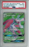 2016 Japanese Pokemon Sun & Moon FA Lurantis GX #61 Graded PSA 10